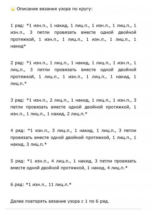 Ажурная кофта спицами &mdash; лёгкость в каждой петле