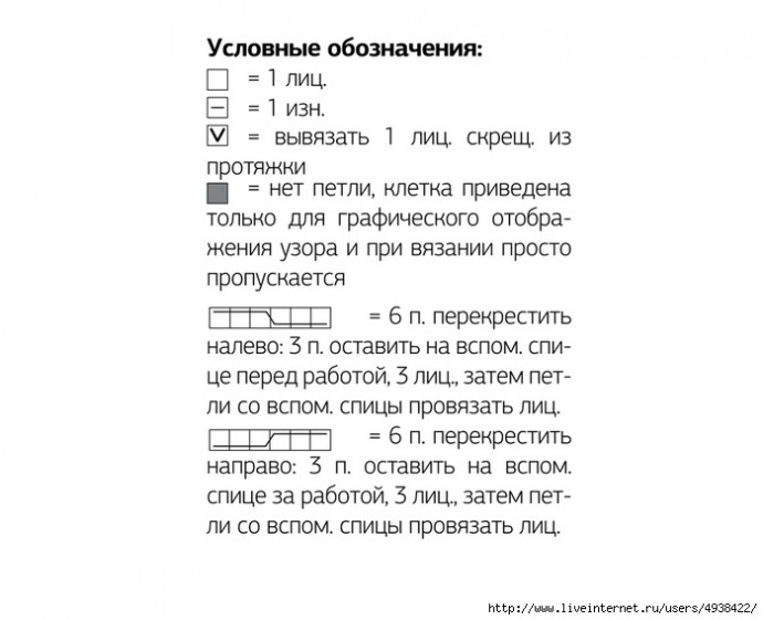 Женский пуловер с косами