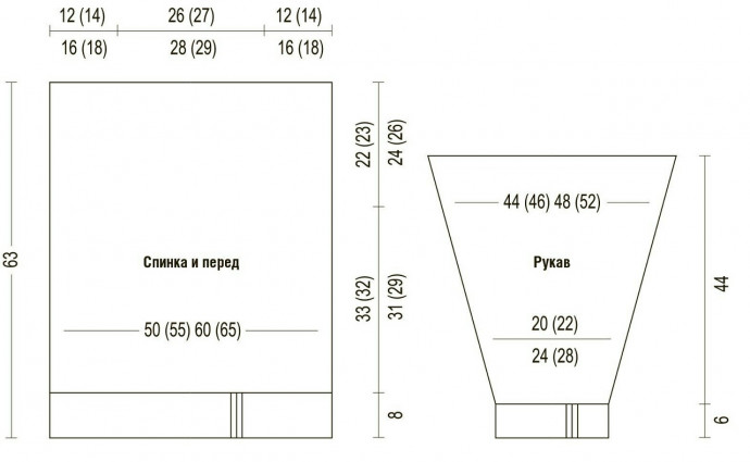 Джемпер с «шишечками» и ажурными ромбами