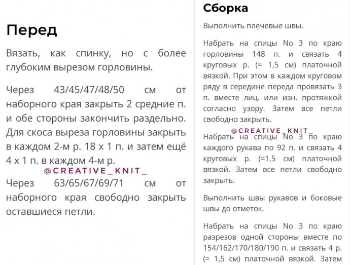 Белое пончо, связанное спицами: стильный акцент вашего гардероба Белое пончо, связанное спицами: стильный акцент вашего гардероба