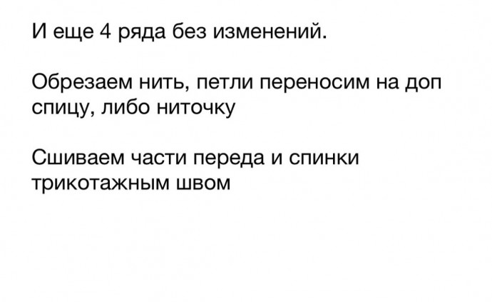 Вяжем барашковый свитер Вяжем барашковый свитер