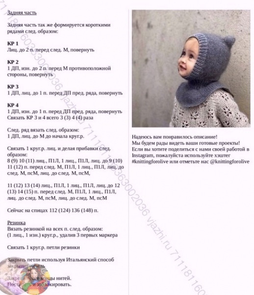 Детская шапочка-балаклава "Медвежонок": уют и защита для вашего малыша Детская шапочка-балаклава "Медвежонок": уют и защита для вашего малыша