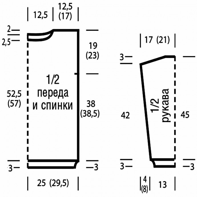 Джемпер цвета пыльной розы