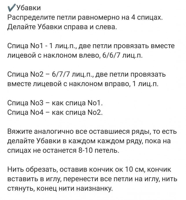 Варежки из пуха норки