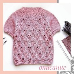 Детская кофточка, связанная спицами