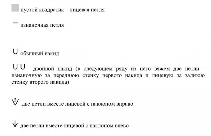 Модный укороченный пуловер с несложным узором Модный укороченный пуловер с несложным узором