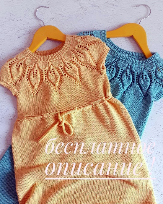 Детское платье спицами