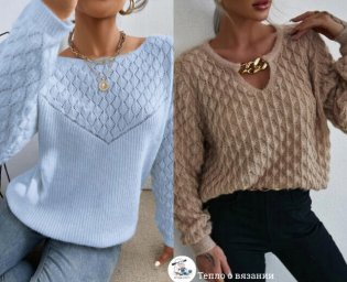 Пуловер с ажурной кокеткой