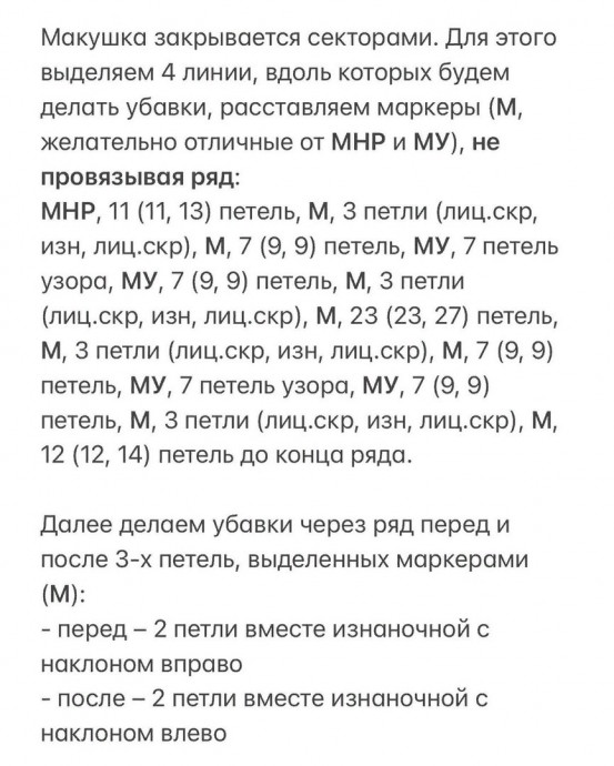 Шапочка спицами Шапочка спицами