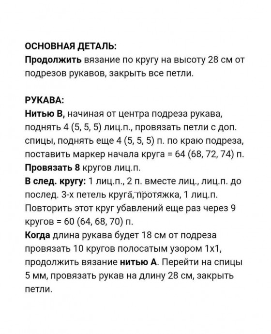 Интересный свитер-пончо Cedar Point