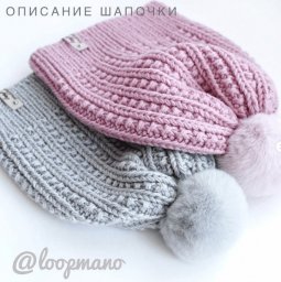 Описание детской шапки с интересным узором