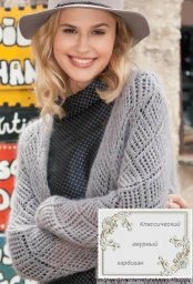 Ажурный кардиган спицами
