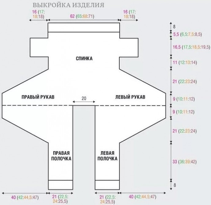 Кардиган из  Lane Mondial &laquo;Merino Plus&raquo;