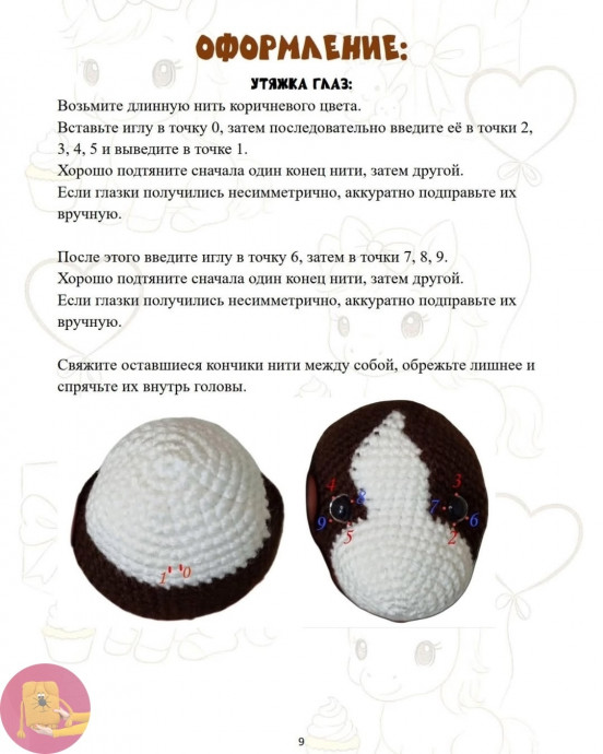 Лошадка крючком: милый друг своими руками