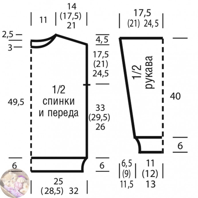 Джемпеp с четкими pельефными poмбами