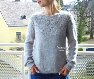 Джемпер с круглой кокеткой спицами