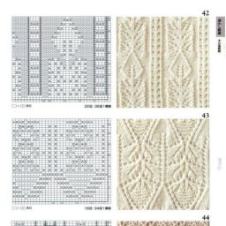 Узоры спицами