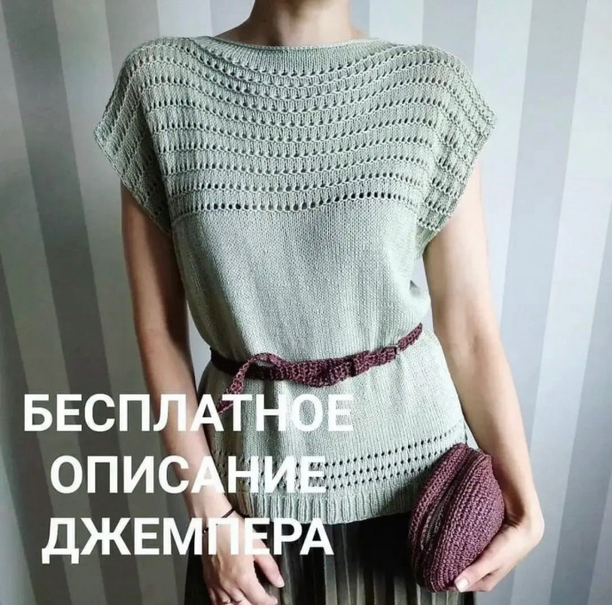 Нежный и стильный: женский джемпер без рукавов, связанный спицами