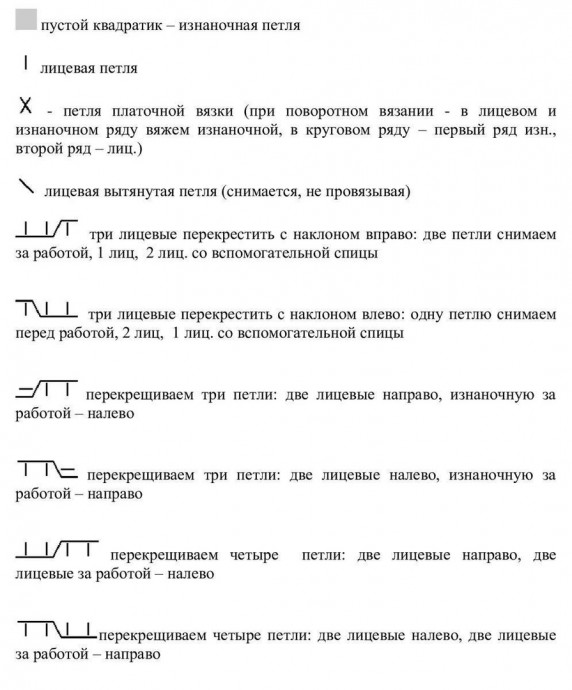 Джемпер "Альба", вяжем спицами Джемпер "Альба", вяжем спицами