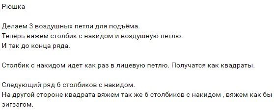 Ажурные тапочки спицами Ажурные тапочки спицами