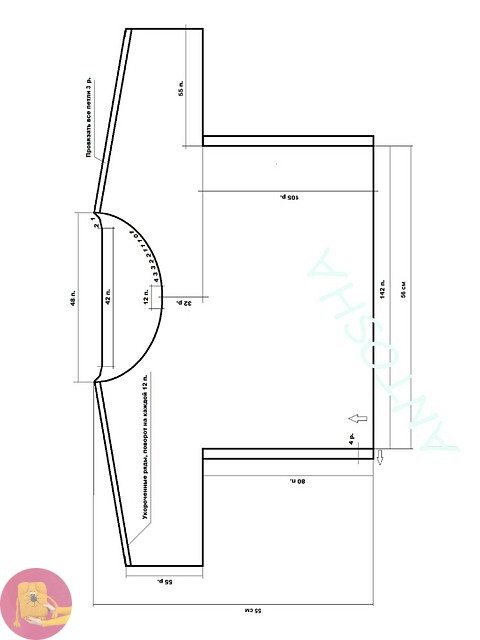 Джeмпeр "Тундра"