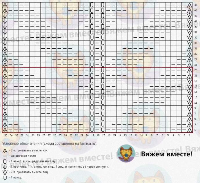 Джемпер с теневыми диагоналями Джемпер с теневыми диагоналями