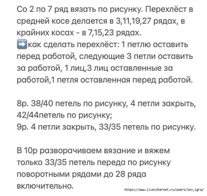 Детский полукомбинезон спицами Детский полукомбинезон спицами