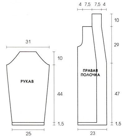 Кардиган и сумочка со сцепными косами спицами