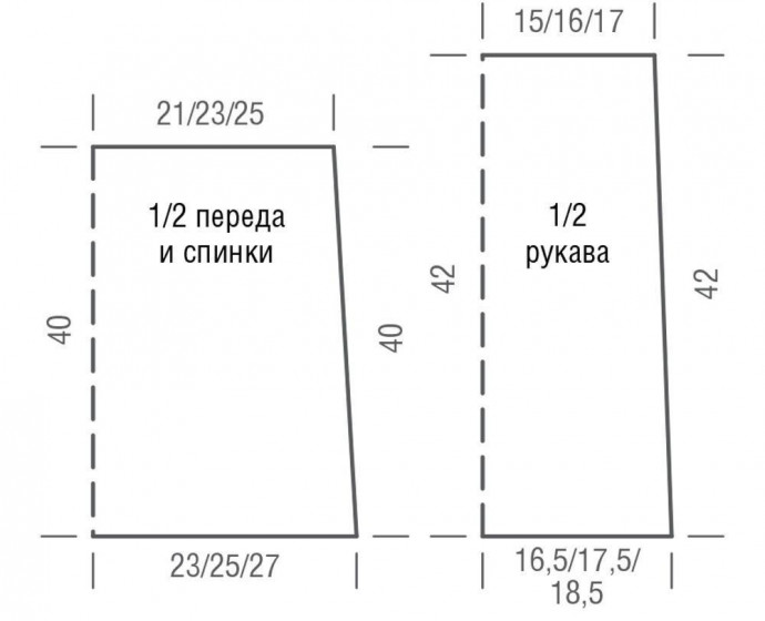 Белый свитер с цветной кокеткой