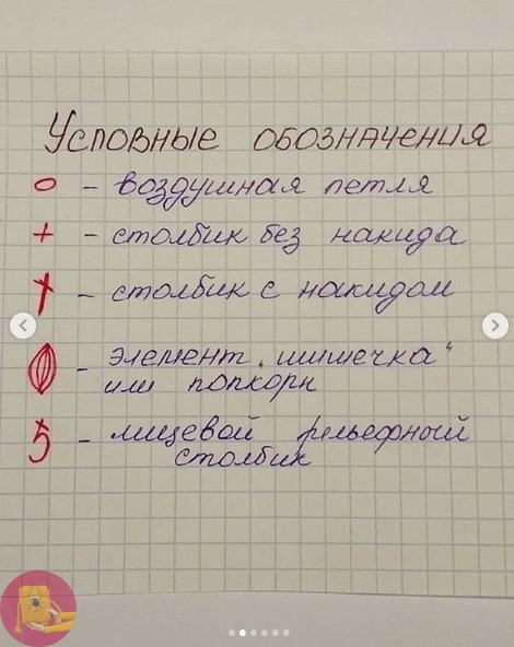 Бактус крючком Бактус крючком