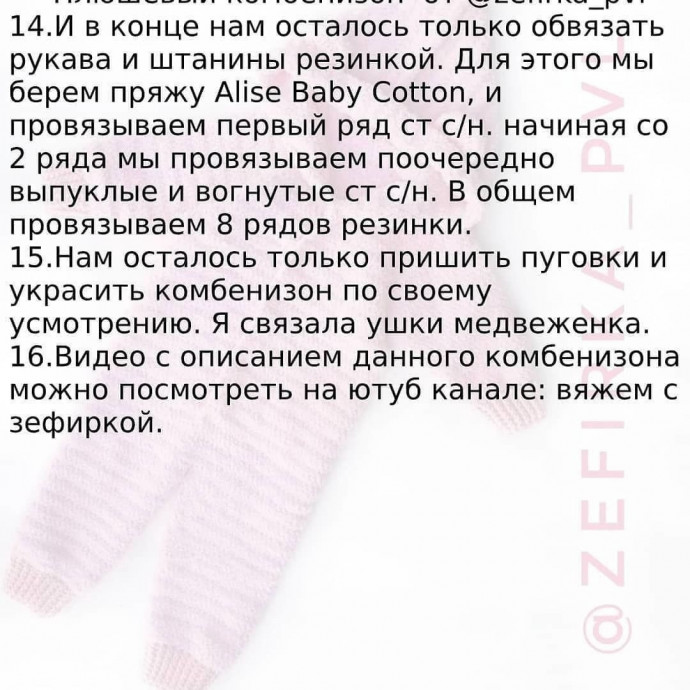 Шапочка со скрещенными петлями спицами Шапочка со скрещенными петлями спицами
