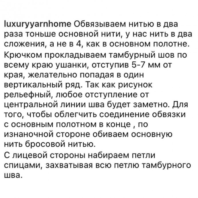 Шапка-ушанка спицами Шапка-ушанка спицами