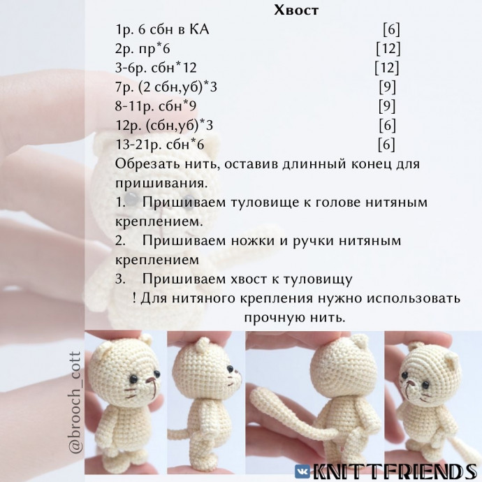Котеночек в смешанной технике Котеночек в смешанной технике