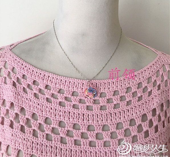 Ажурный топ крючком Ажурный топ крючком