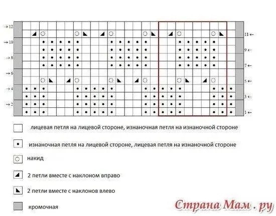 Футболка - поло узором "Плетенка" Футболка - поло узором "Плетенка"