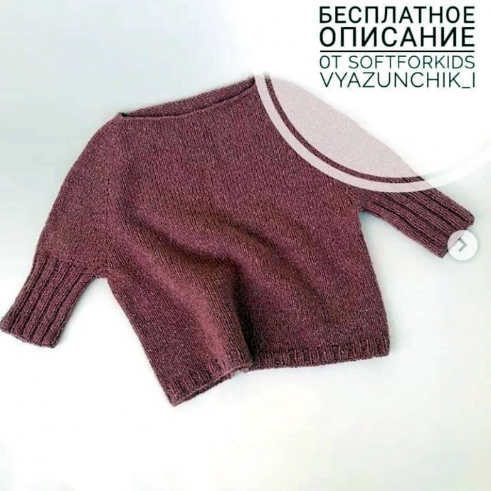 Вяжем стильную твидовую кофточку спицами