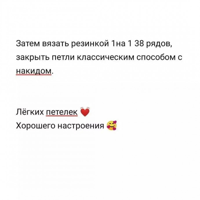 Классический свитер лицевой гладью Классический свитер лицевой гладью