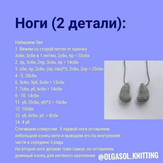 Вяжем зайку крючком Вяжем зайку крючком