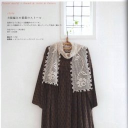 Ажурный шарф в филейной технике