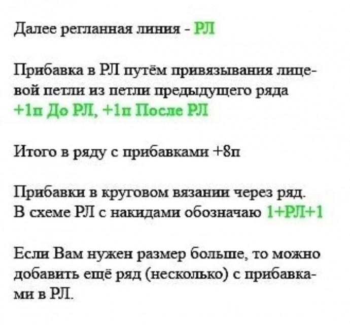 Паутинка из Drops kid silk