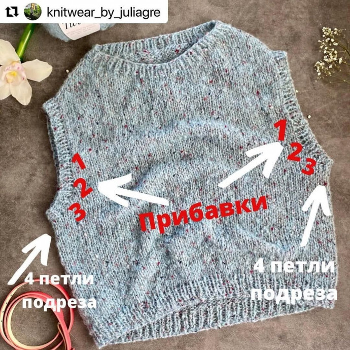 Серый жилет спицами