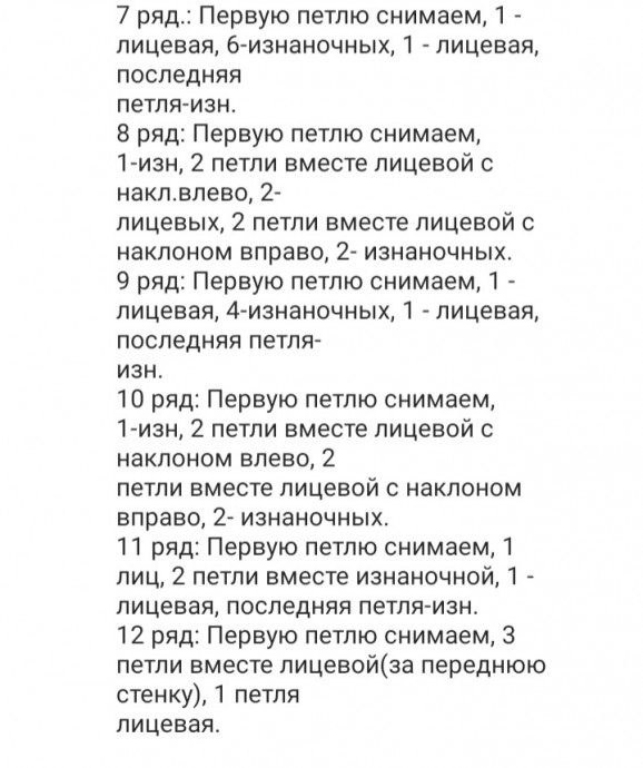 Полосатая шапочка спицами Полосатая шапочка спицами