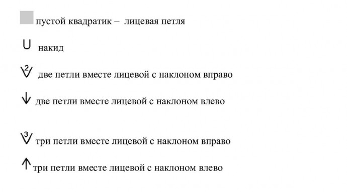 Бесподобная модель и красивый узор Бесподобная модель и красивый узор