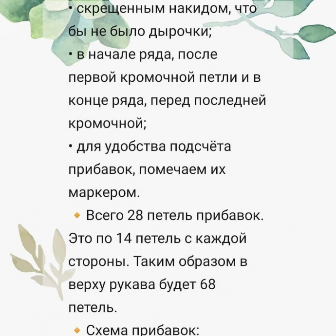 Кардиган &laquo;Boucle Classic&raquo;