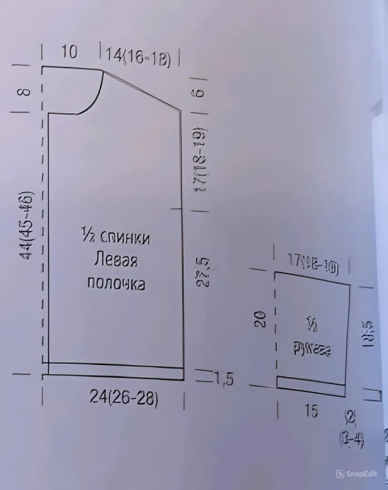 Кофточка Capri спицами Кофточка Capri спицами