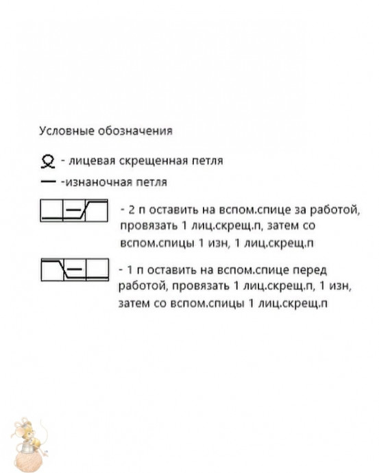 Шапка из мериноса Шапка из мериноса