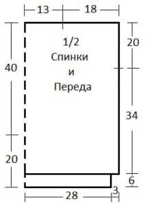 Летняя кофточка с ажурным узором Летняя кофточка с ажурным узором