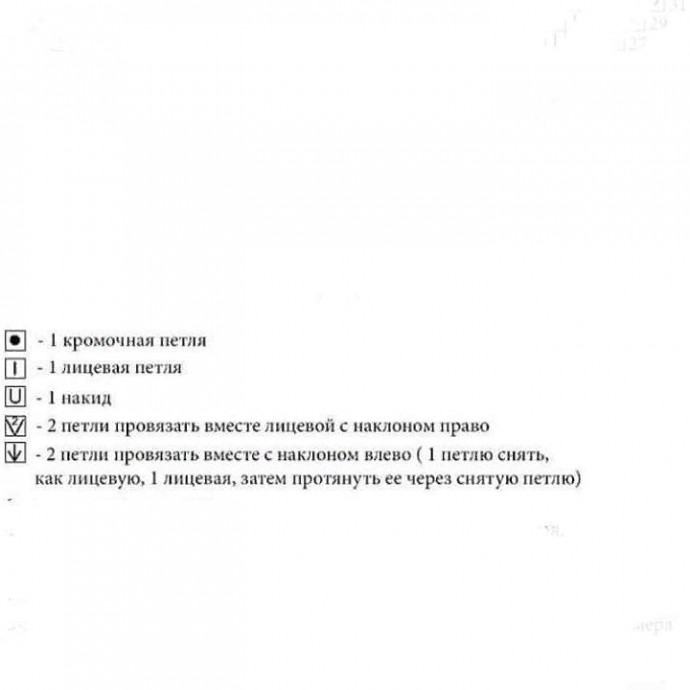 Бактус спицами Бактус спицами