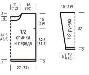 Пуловер в стиле оверсайз Пуловер в стиле оверсайз