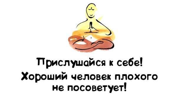 Чьи советы для Вас важны? Чьи советы для Вас важны?